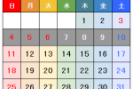 令和7年度　5月の予定について